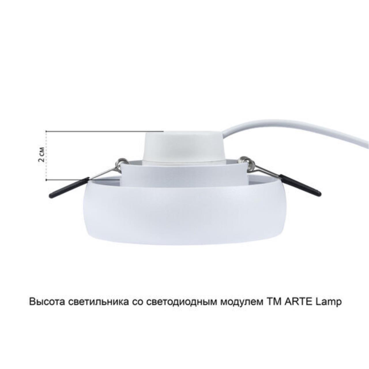картинка Потолочный светильник Arte Lamp HEZE A6665PL-1WH магазин pro-decor.kz являющийся официальным дистрибьютором в Казахстане картинка Потолочный светильник Arte Lamp HEZE A6665PL-1WH от магазина pro-decor.kz