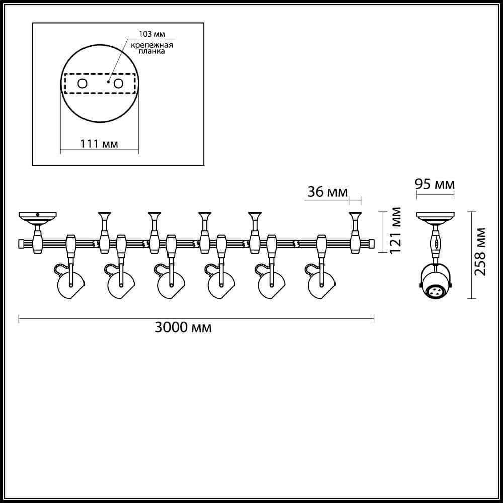 картинка Трековая система Odeon Light Pulla 3804/6TR от магазина pro-decor.kz