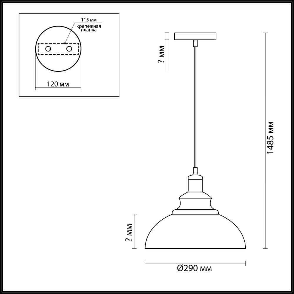 картинка Подвесной светильник Lumion Suspentioni Dario 3675/1 от магазина pro-decor.kz