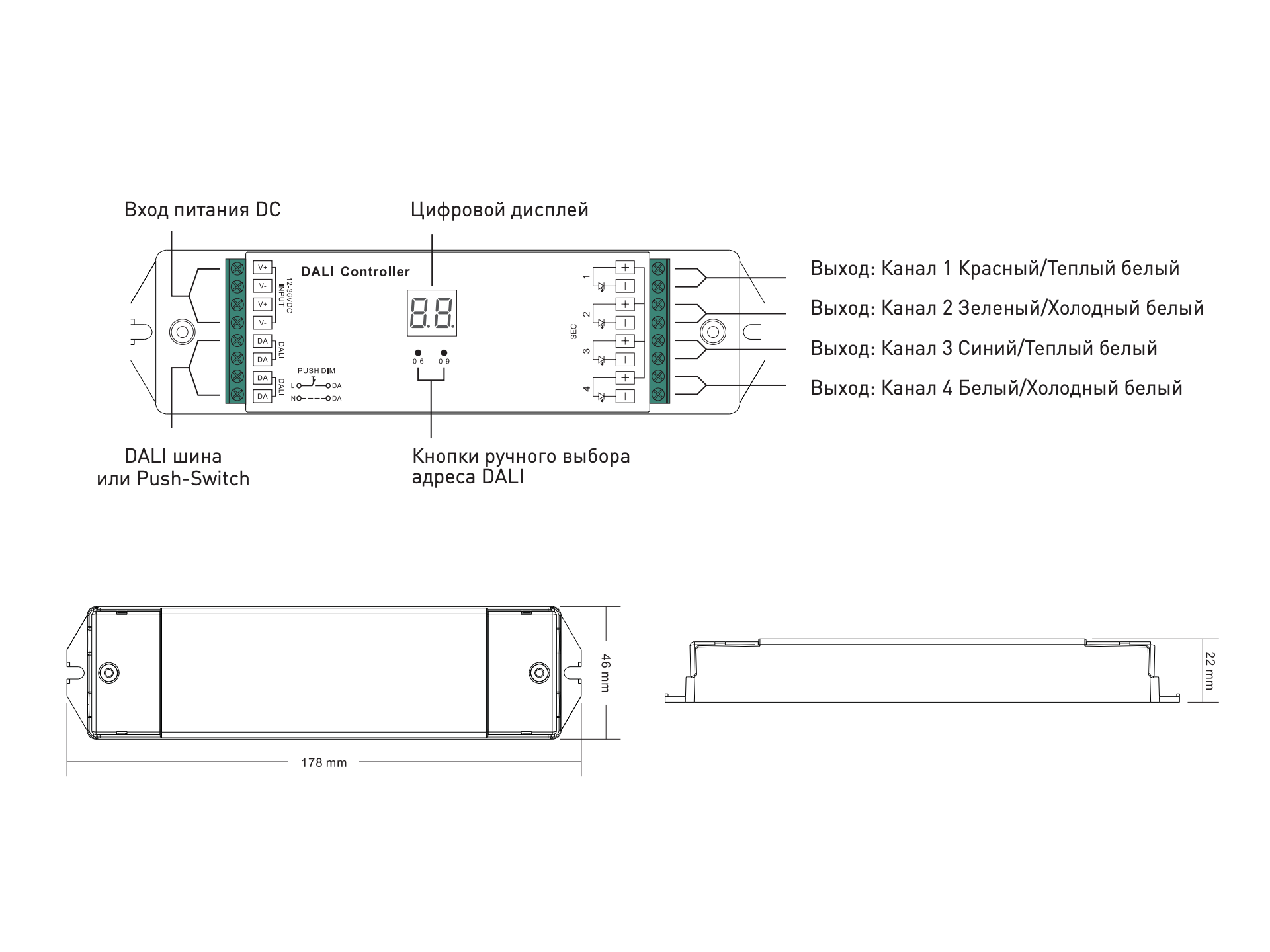 картинка DALI-DT6-ST4-PUSH  Декодер DALI-DT6-ST4 PUSH от магазина pro-decor.kz