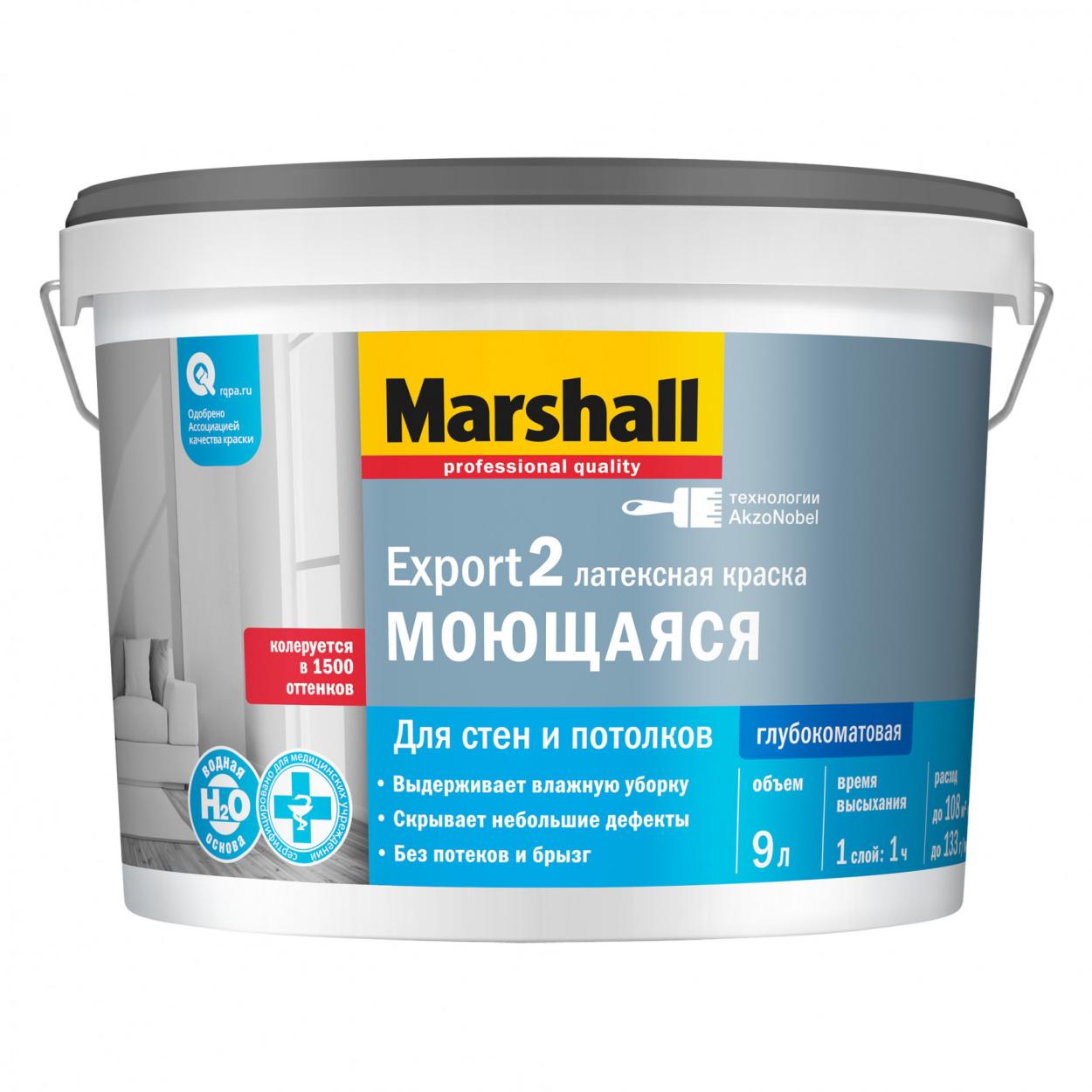 Купить EXPORT-2 гл.мат латексная краска BW 9 EXPORT-2 гл.мат латексная краска BW 9