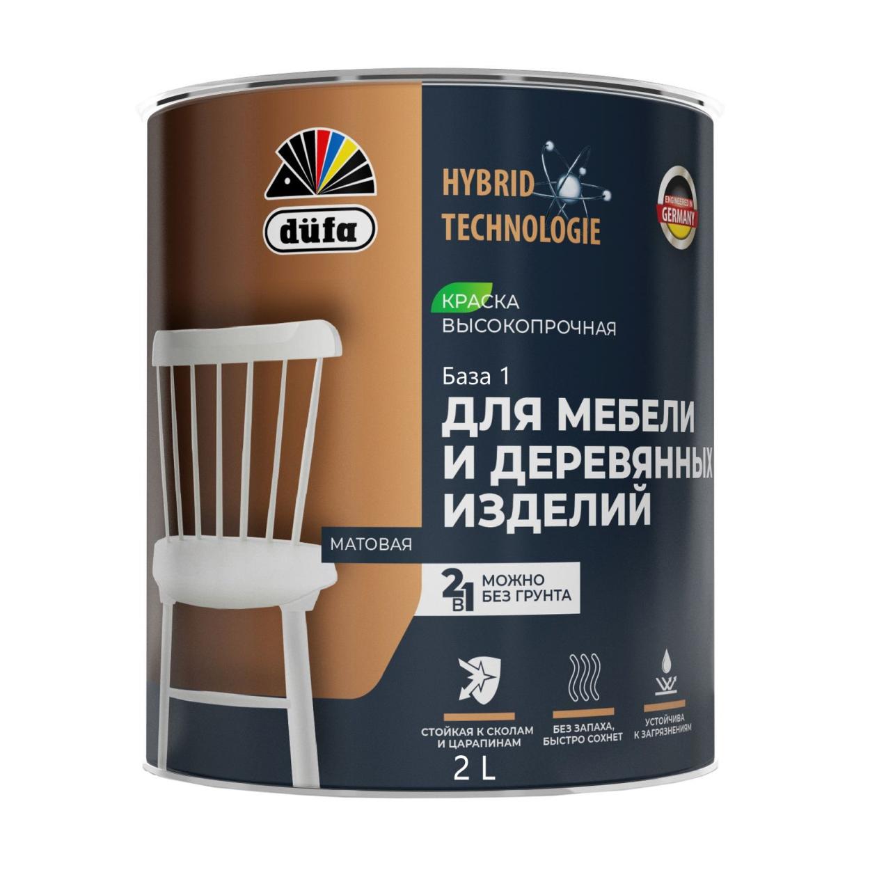 Dufa ДЛЯ МЕБЕЛИ И ДЕРЕВЯННЫХ ИЗДЕЛИЙ  краска  база1   2л
