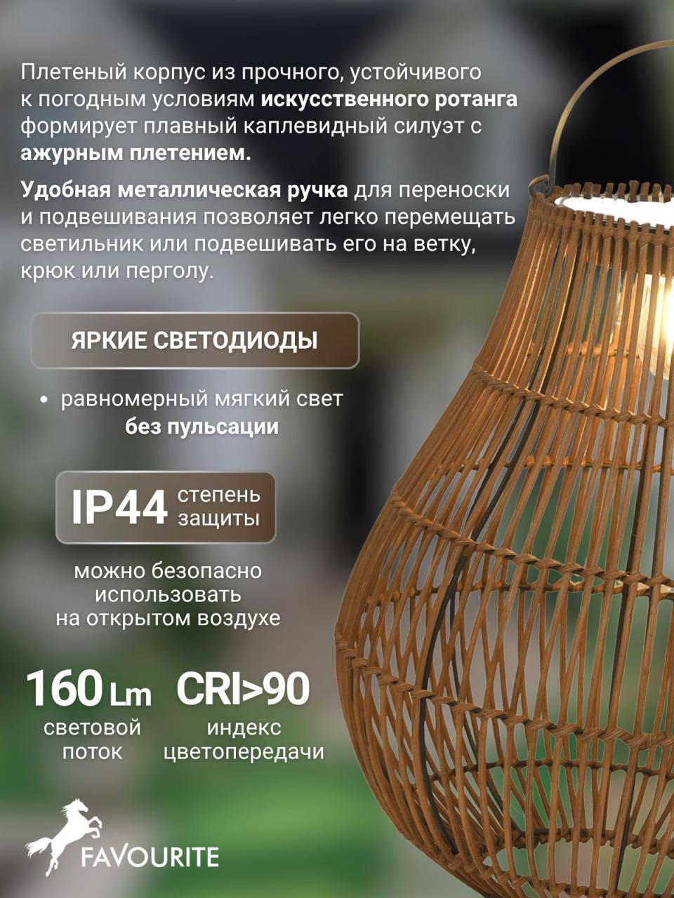 картинка Настольная лампа Favourite 4834-1F Porto магазин pro-decor.kz являющийся официальным дистрибьютором в Казахстане картинка Настольная лампа Favourite 4834-1F Porto от магазина pro-decor.kz