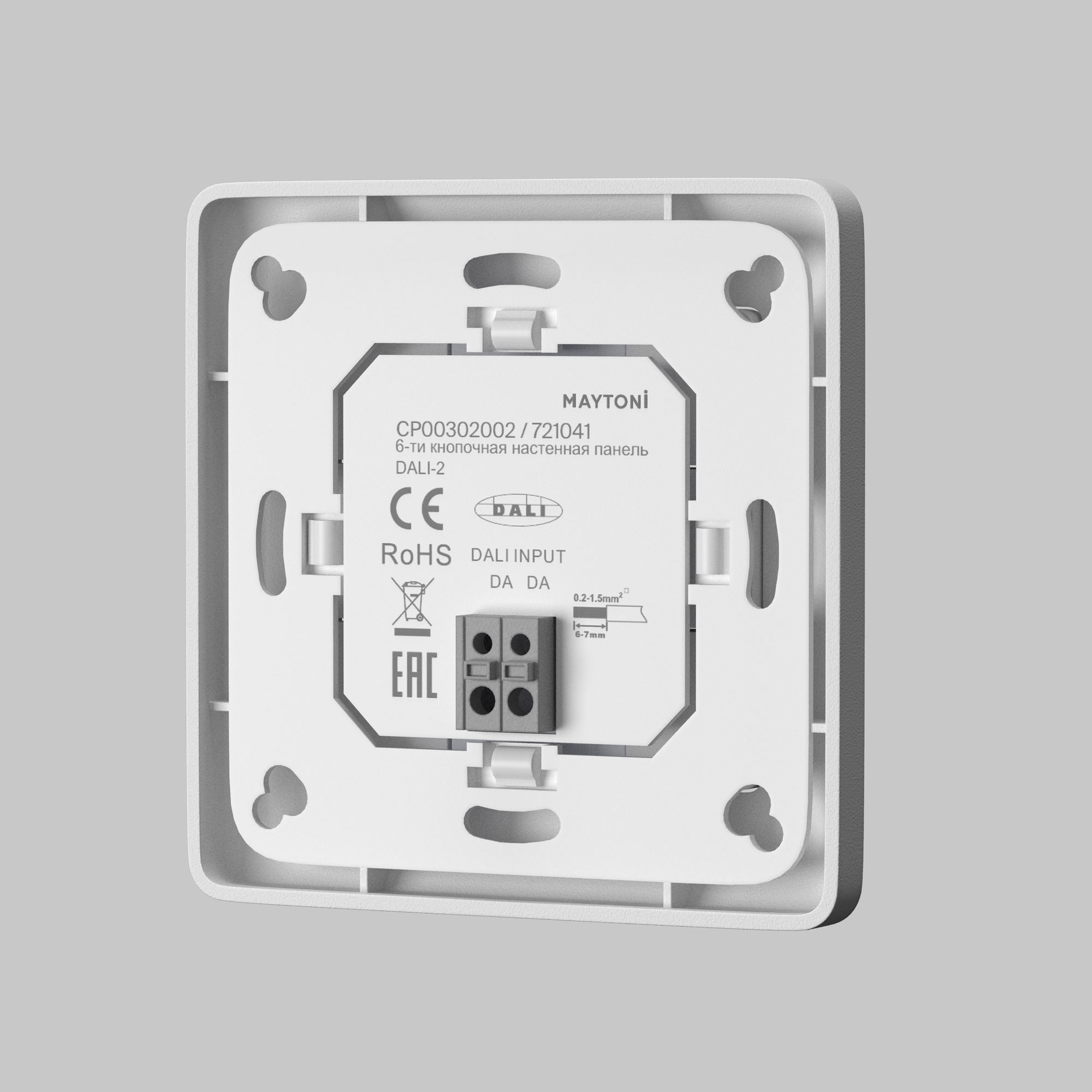 картинка Панель управления Lighting control 721041 от магазина pro-decor.kz