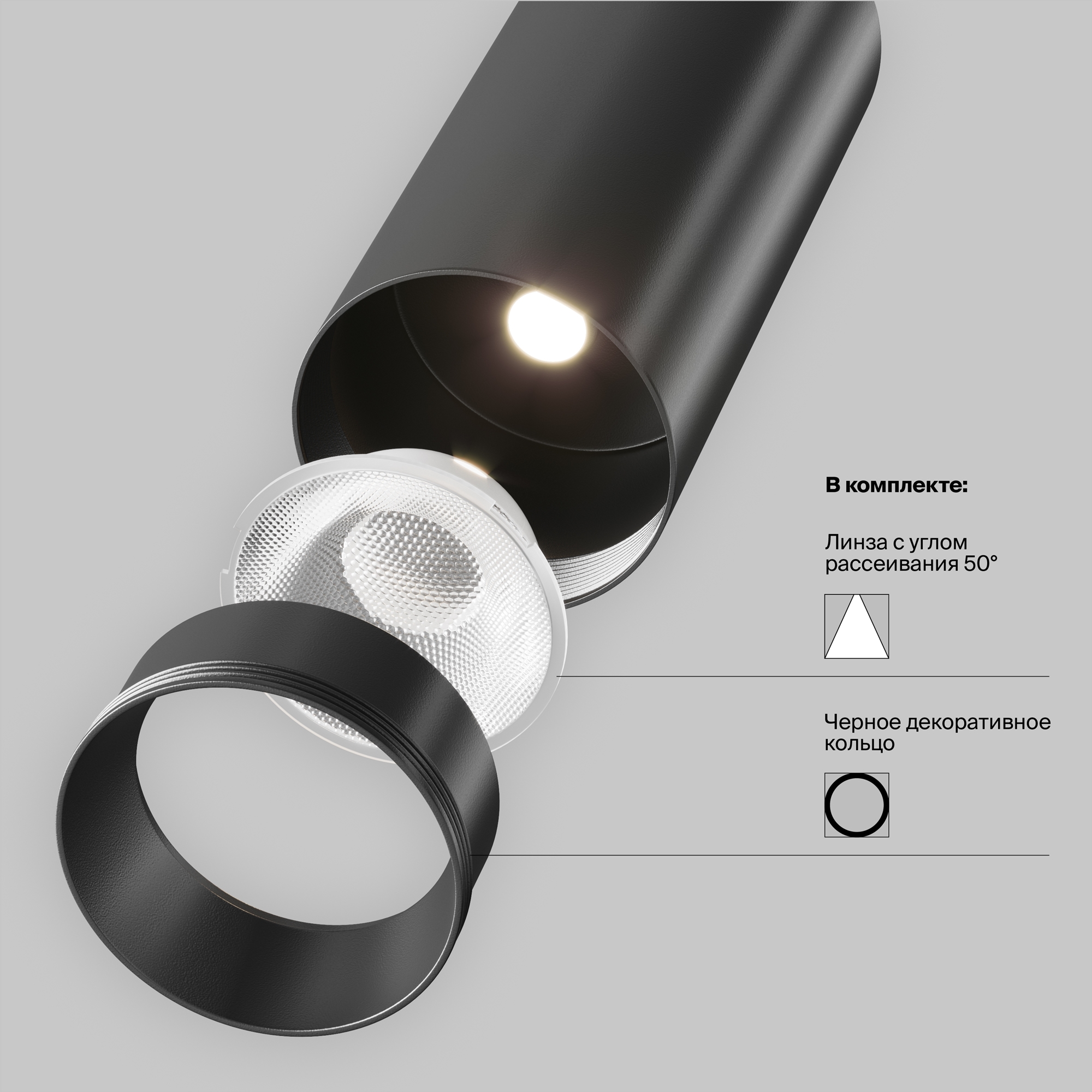 картинка Трековый светильник Technical TR021-1-12B3K-W-D-B от магазина pro-decor.kz