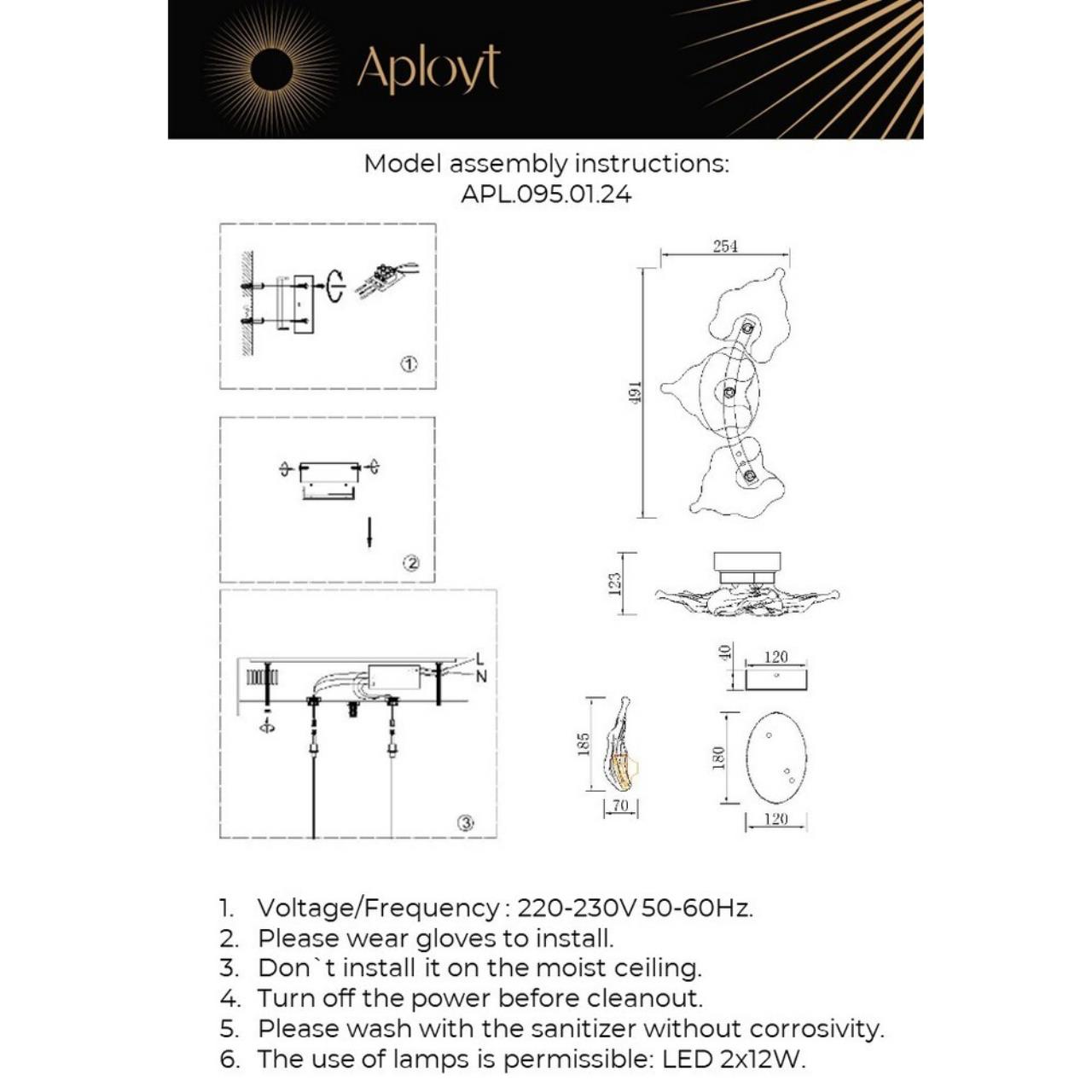 картинка APL.095.01.24 Бра настенное светодиодное Aployt Fifi от магазина pro-decor.kz