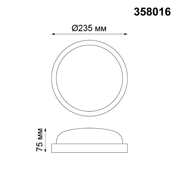 картинка Уличный светодиодный светильник Novotech Street Opal 358016 от магазина pro-decor.kz