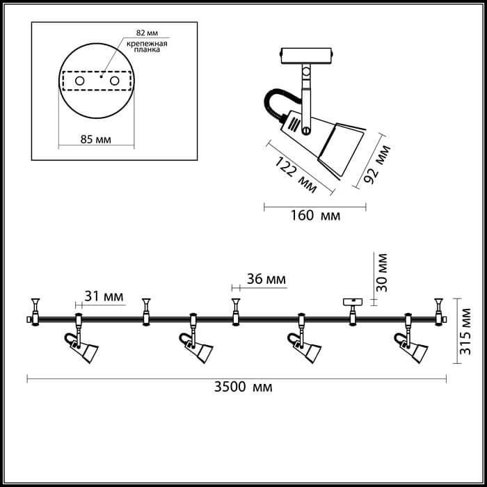картинка Трековая система Odeon Light Flexi Techno Pro 3631/4TR от магазина pro-decor.kz