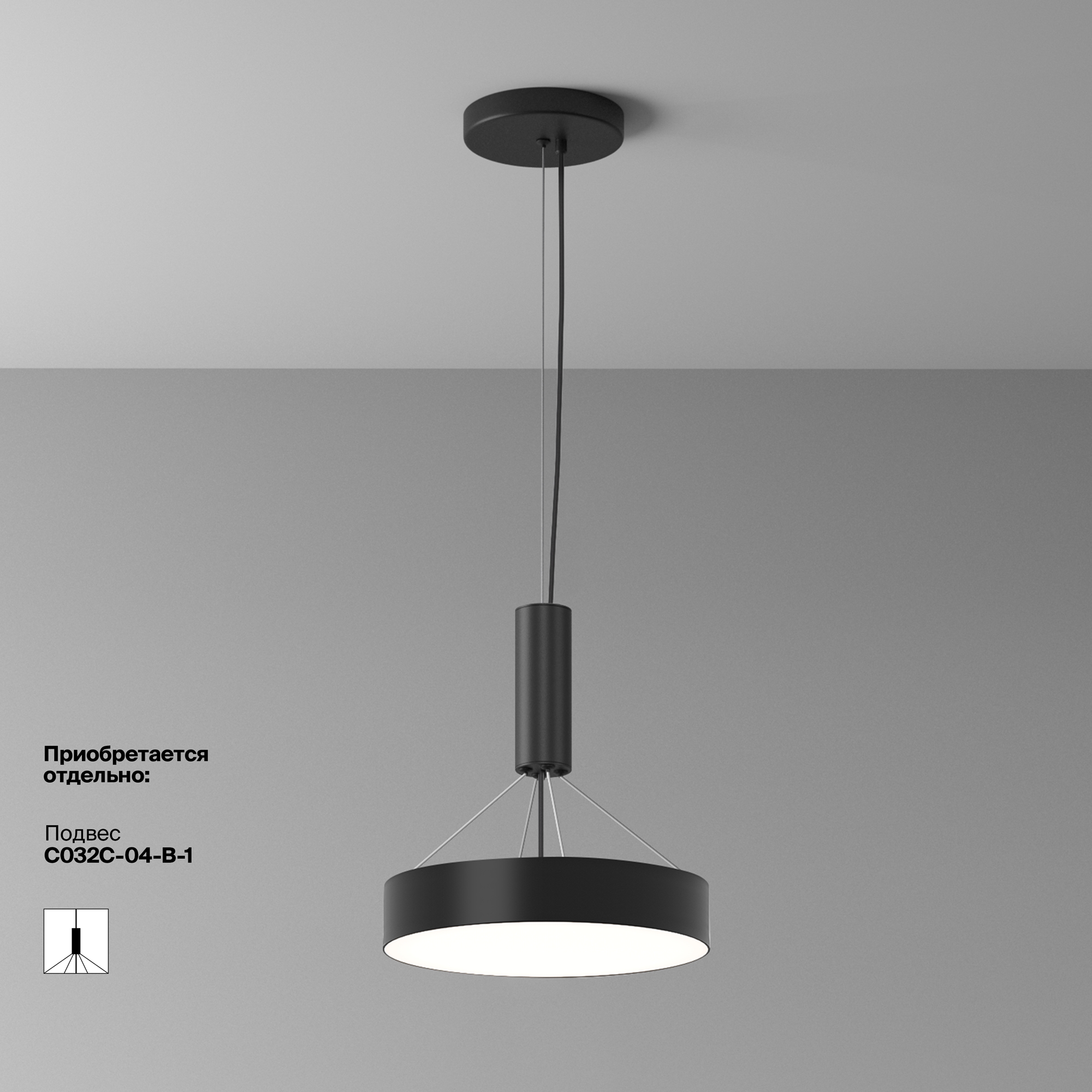 картинка Потолочный светильник Technical C032CL-36W4K-RD-B от магазина pro-decor.kz