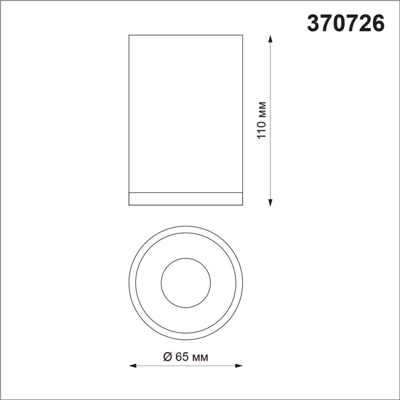 картинка Потолочный светильник Novotech Over Elina 370726 от магазина pro-decor.kz