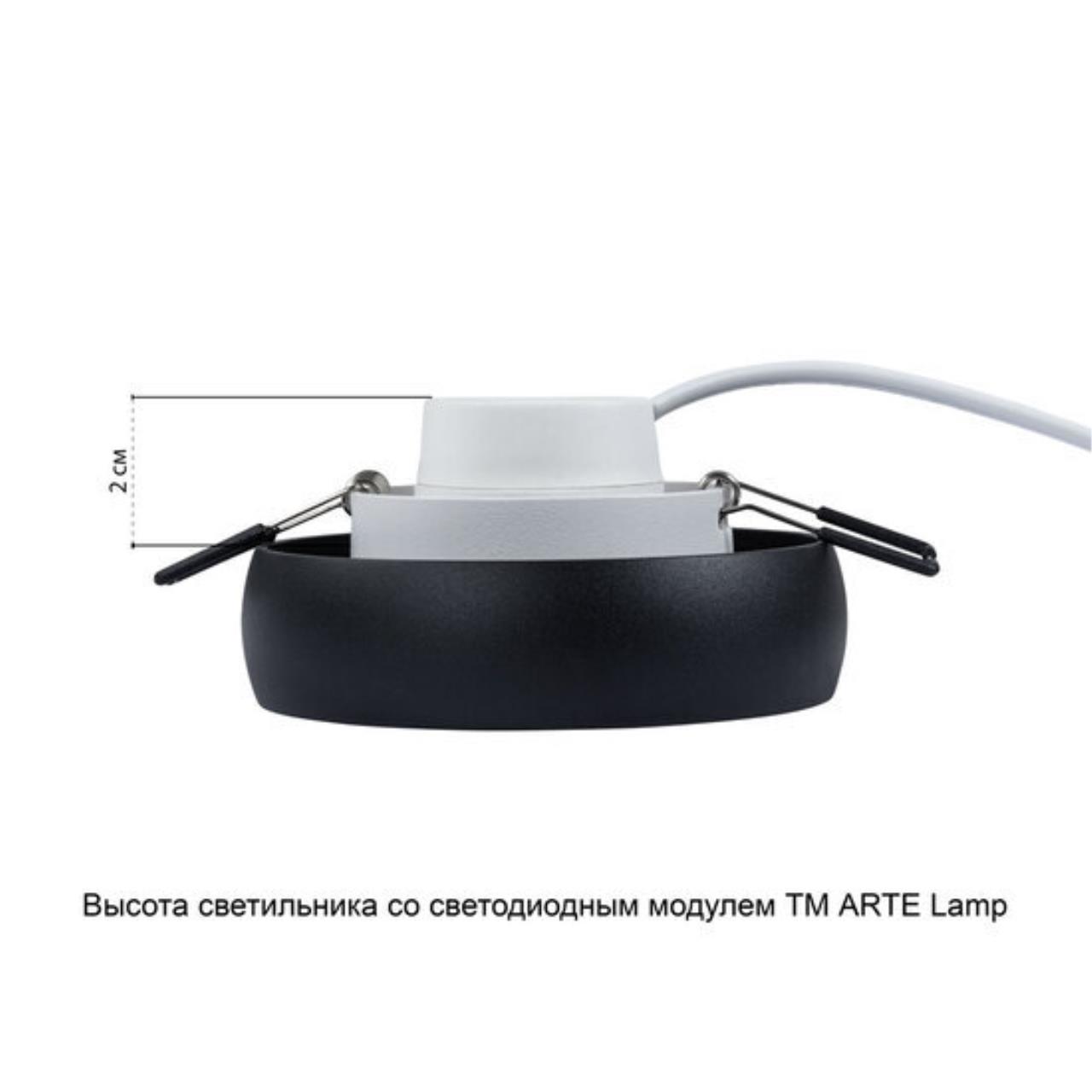 картинка Потолочный светильник Arte Lamp HEZE A6665PL-1BK от магазина pro-decor.kz