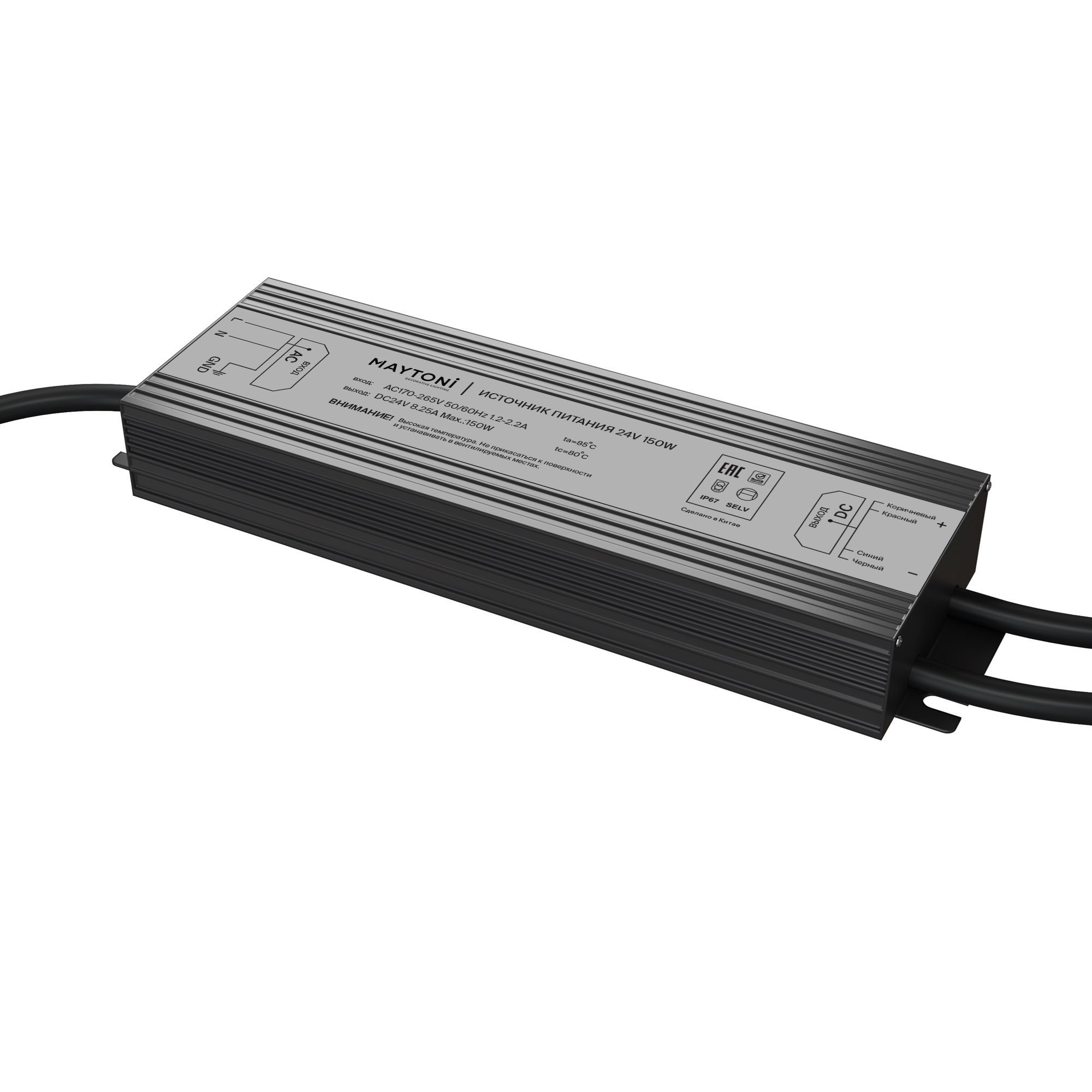 картинка Комплектующие к светодиодной ленте Led Strip 020215 от магазина pro-decor.kz