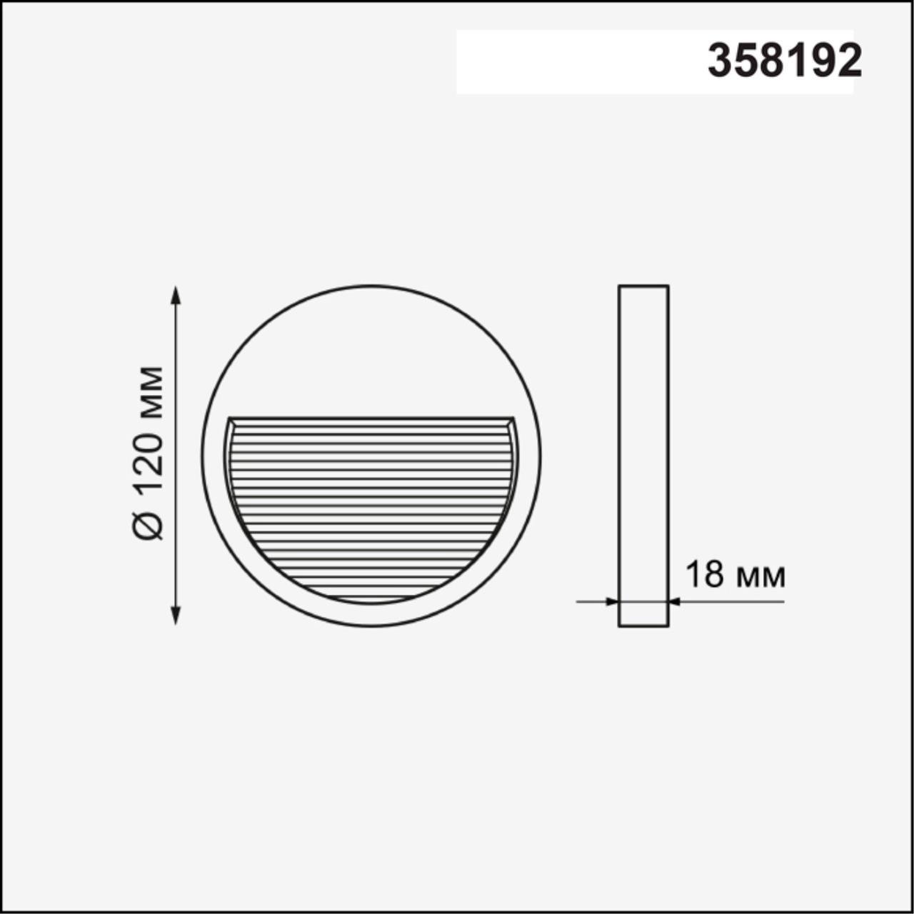 картинка Плафон Novotech Street Muro 358192 от магазина pro-decor.kz