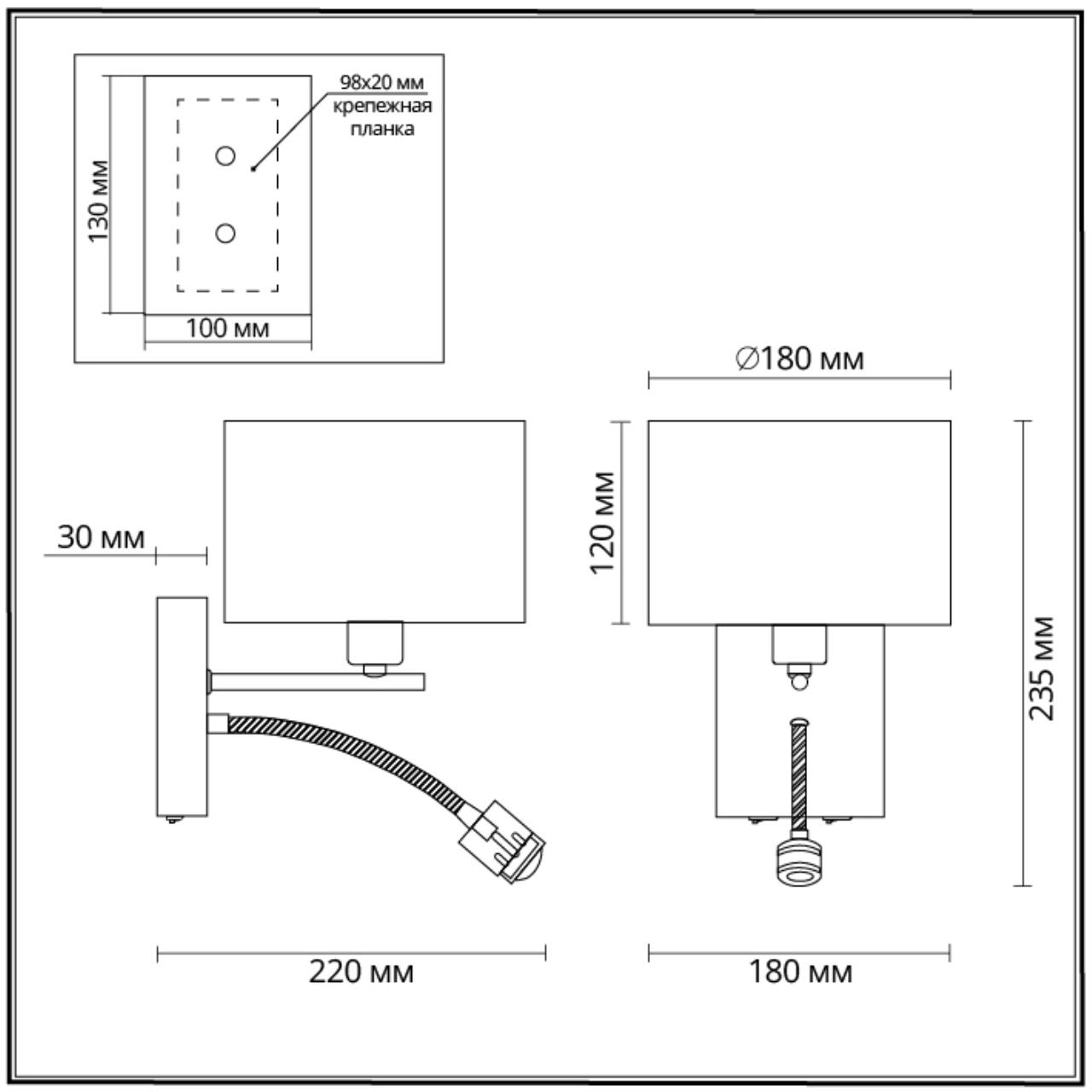 картинка Бра Lumion Moderni Nikki 3745/1A от магазина pro-decor.kz