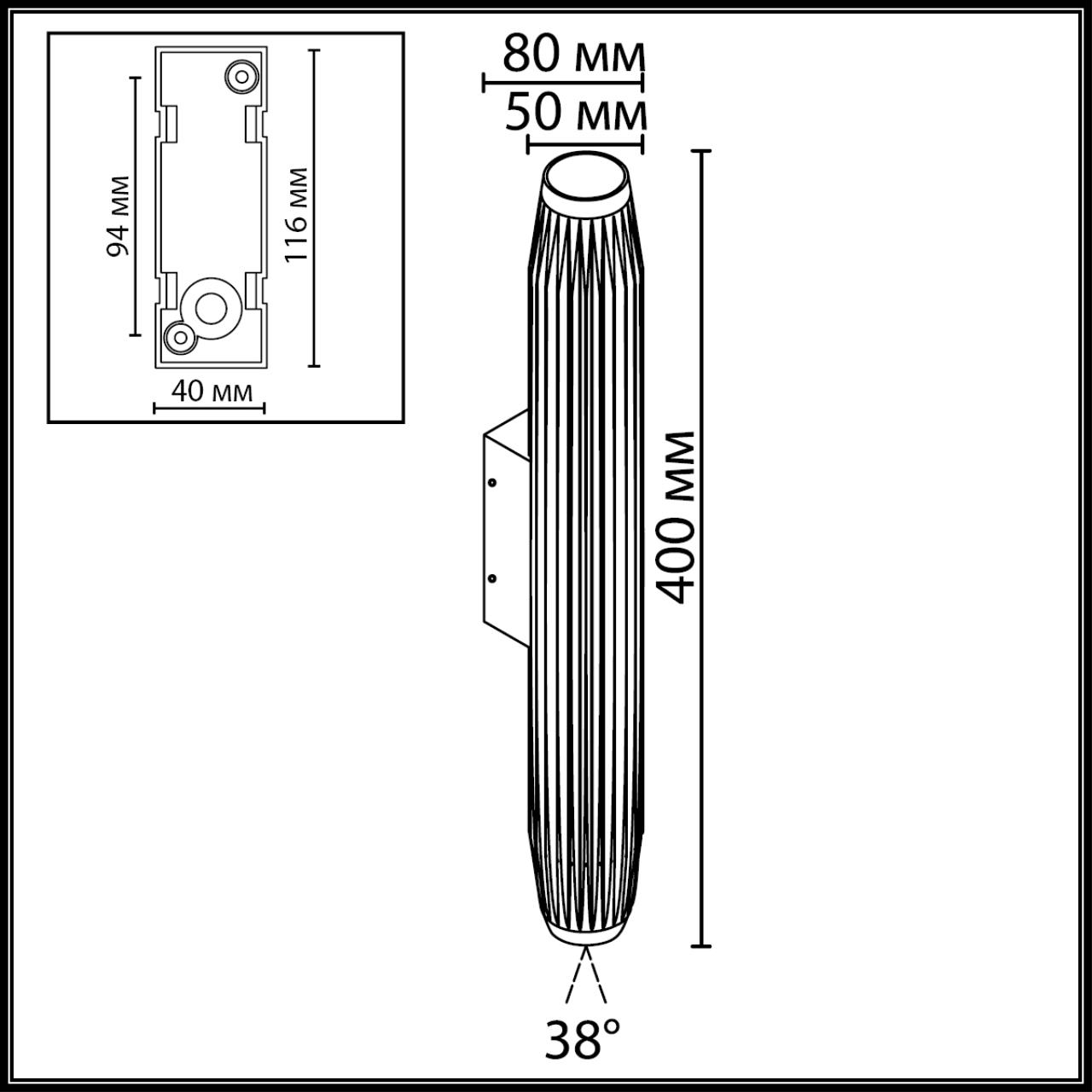 картинка 7141/6WLA Odeon Light Настенный светильник JUG от магазина pro-decor.kz