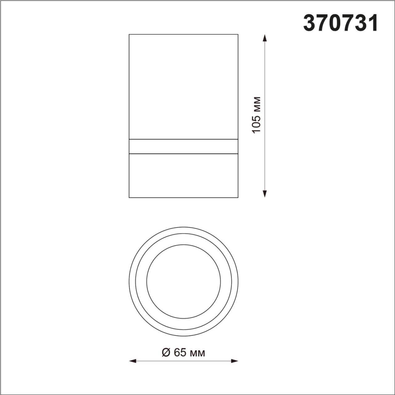 картинка Потолочный светильник Novotech Over Elina 370731 от магазина pro-decor.kz