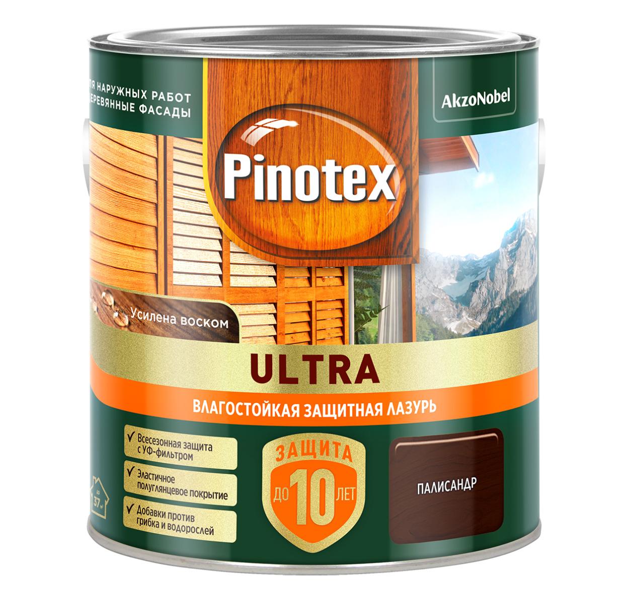 Купить Лазурь Pinotex Ultra Палисандр 2,5л, Лазурь Pinotex Ultra Палисандр 2,5л,