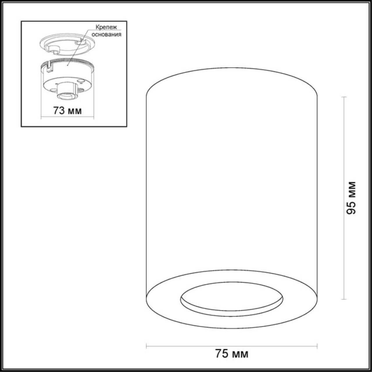 картинка Потолочный светильник Odeon Light Hightech Aquana 3572/1C от магазина pro-decor.kz