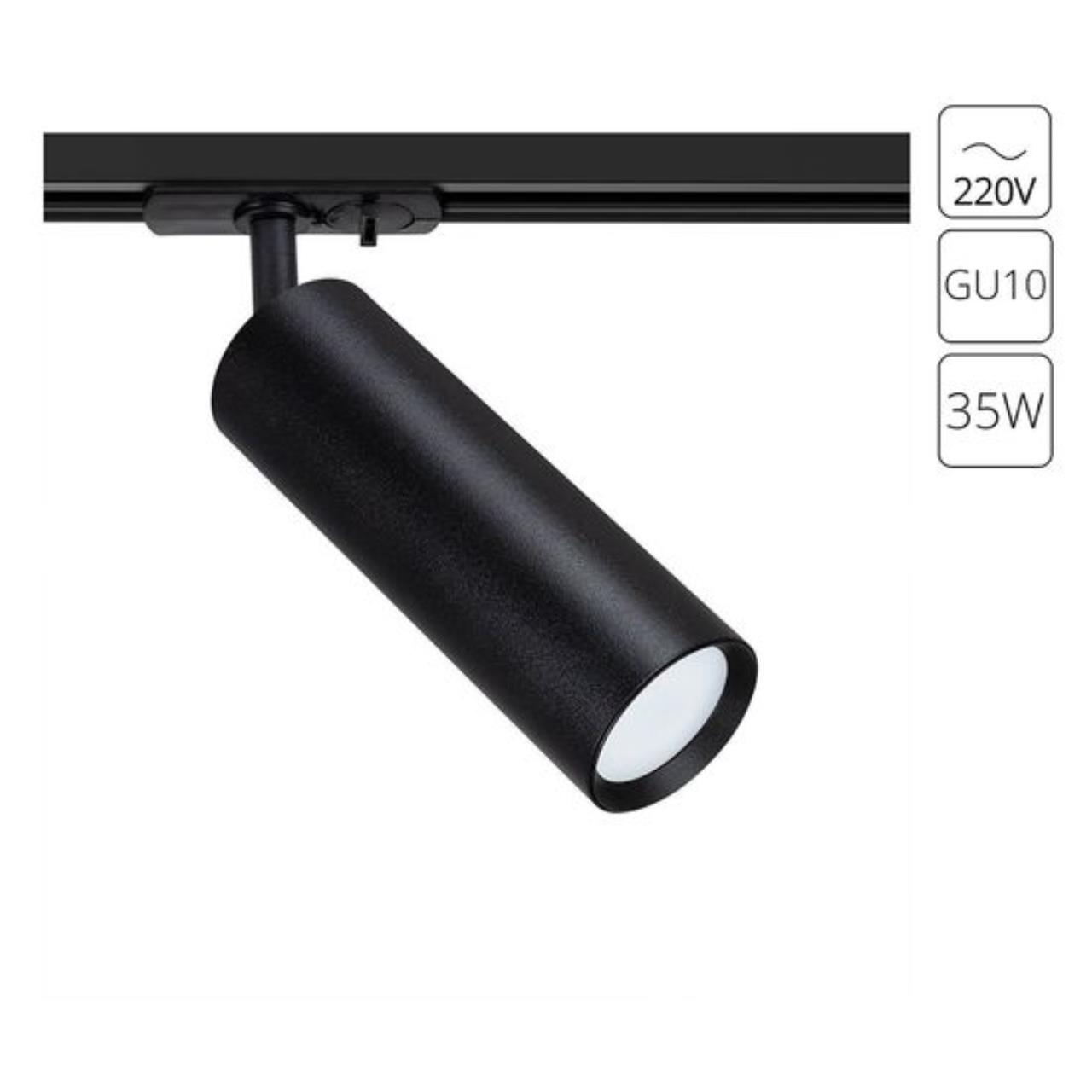 картинка Потолочный светильник Arte Lamp BEID A1515PL-1BK от магазина pro-decor.kz