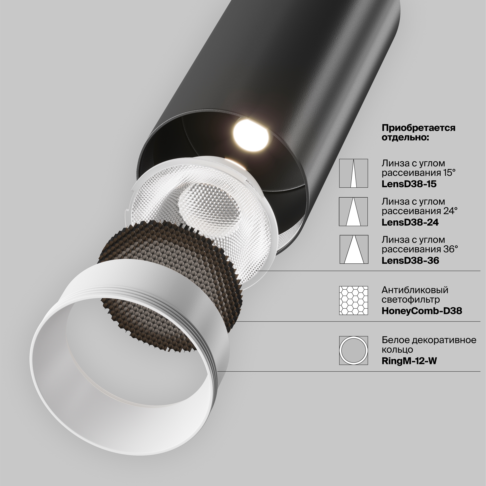 картинка Потолочный светильник Technical C056CL-L12B3K-W-B от магазина pro-decor.kz