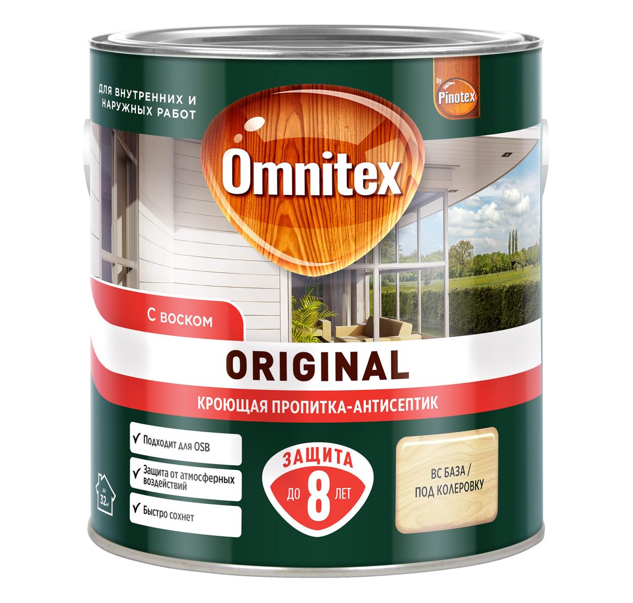 Купить Пропитка Omnitex кроющая Original BC 2,5л Пропитка Omnitex кроющая Original BC 2,5л