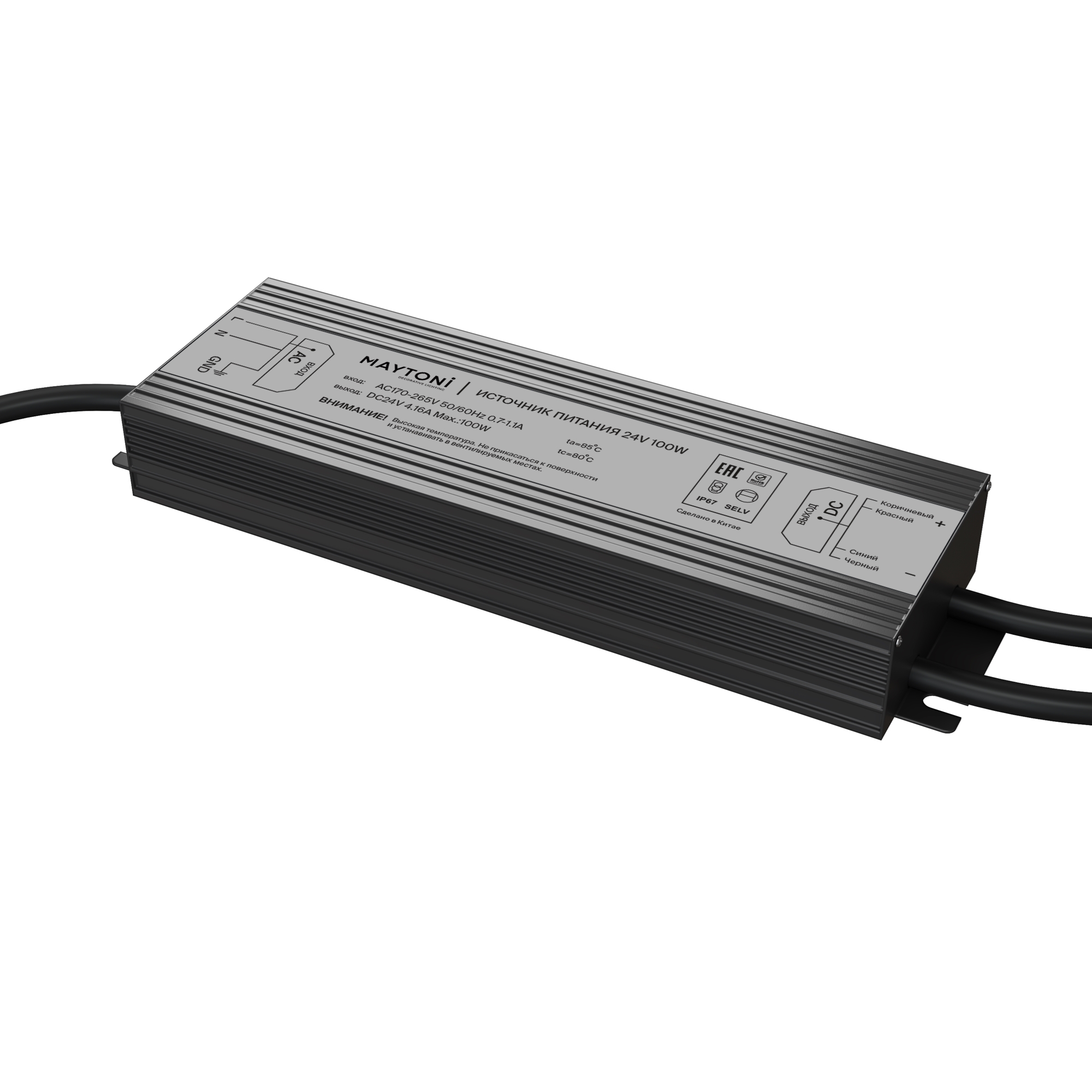картинка Комплектующие к светодиодной ленте Led Strip 020214 от магазина pro-decor.kz