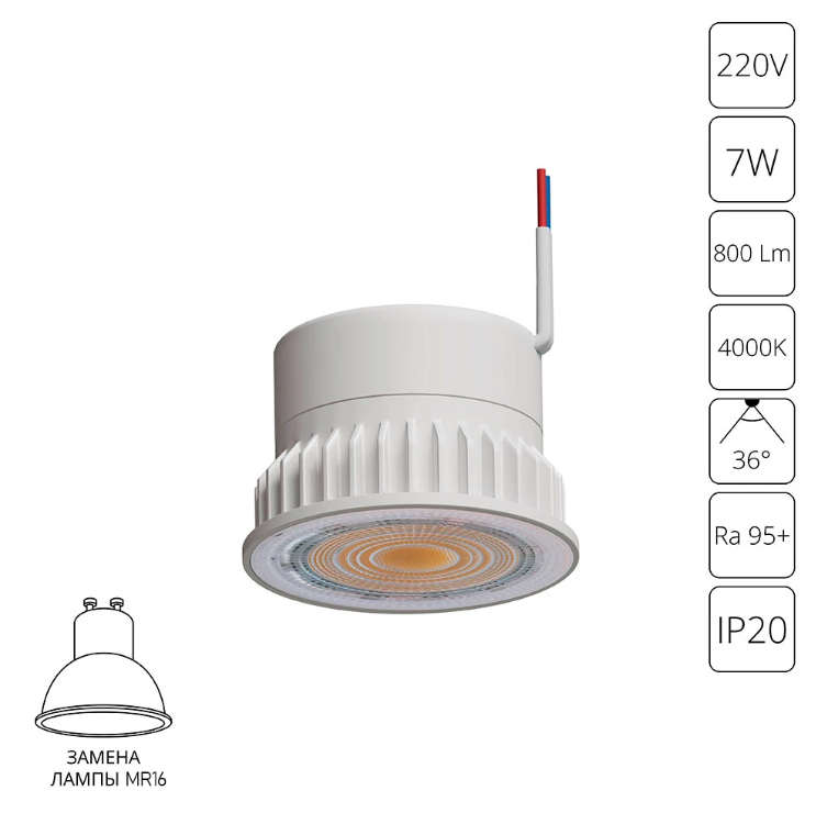 картинка Светодиодный модуль Arte Lamp ORE A22070-4K магазин pro-decor.kz являющийся официальным дистрибьютором в Казахстане картинка Светодиодный модуль Arte Lamp ORE A22070-4K от магазина pro-decor.kz