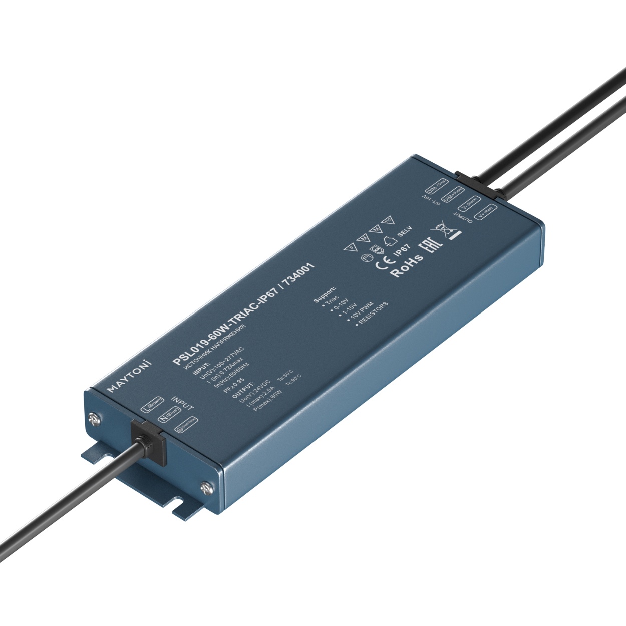 картинка Источник напряжения Lighting control 734001 от магазина pro-decor.kz