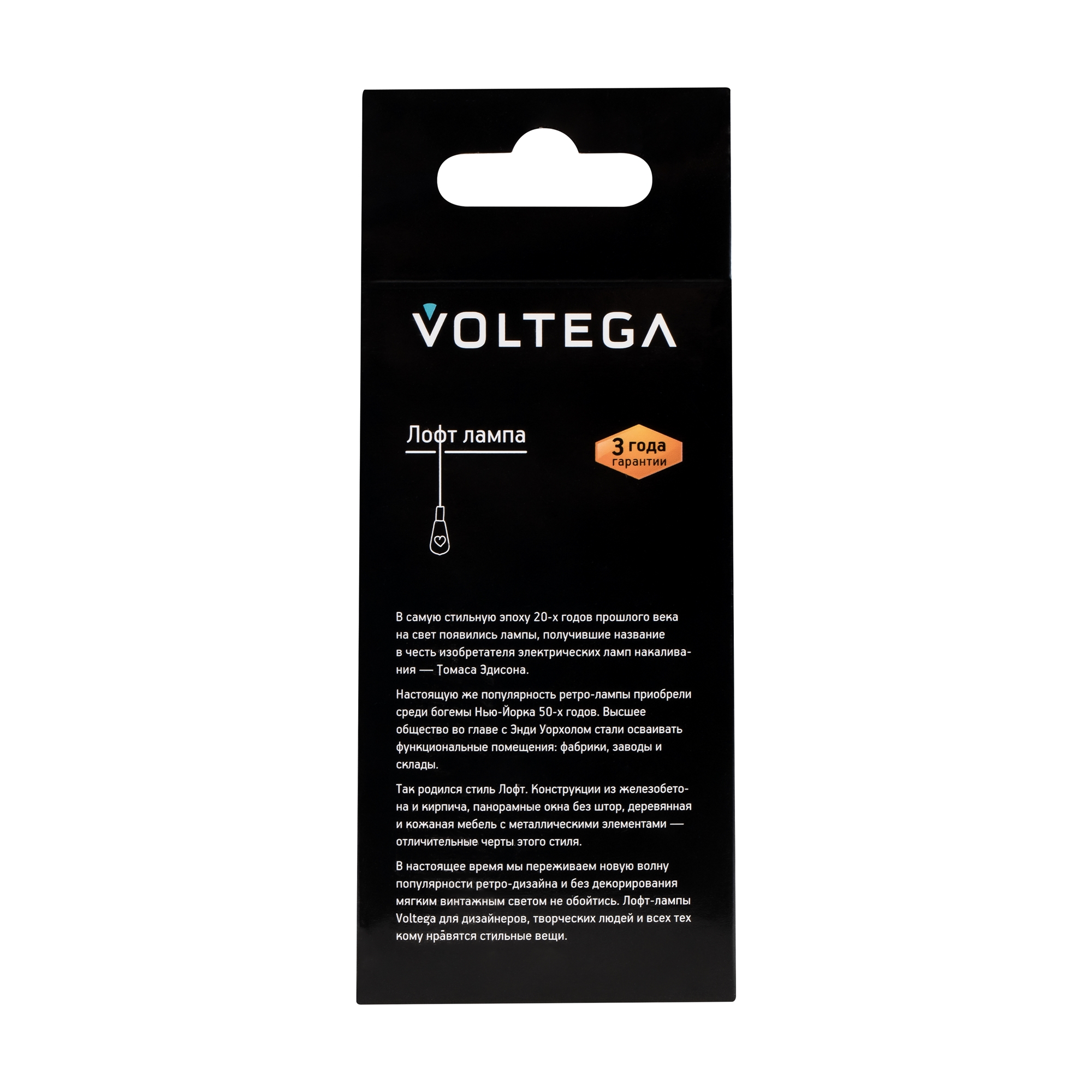 картинка Лампа светодиодная диммируемая Voltega 7078 от магазина pro-decor.kz