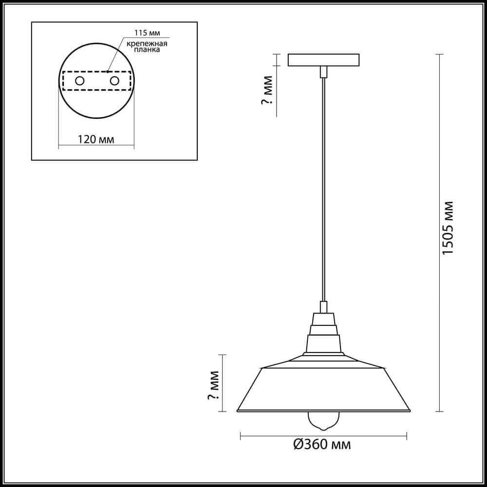 картинка Подвесной светильник Lumion Suspentioni Stig 3677/1 от магазина pro-decor.kz
