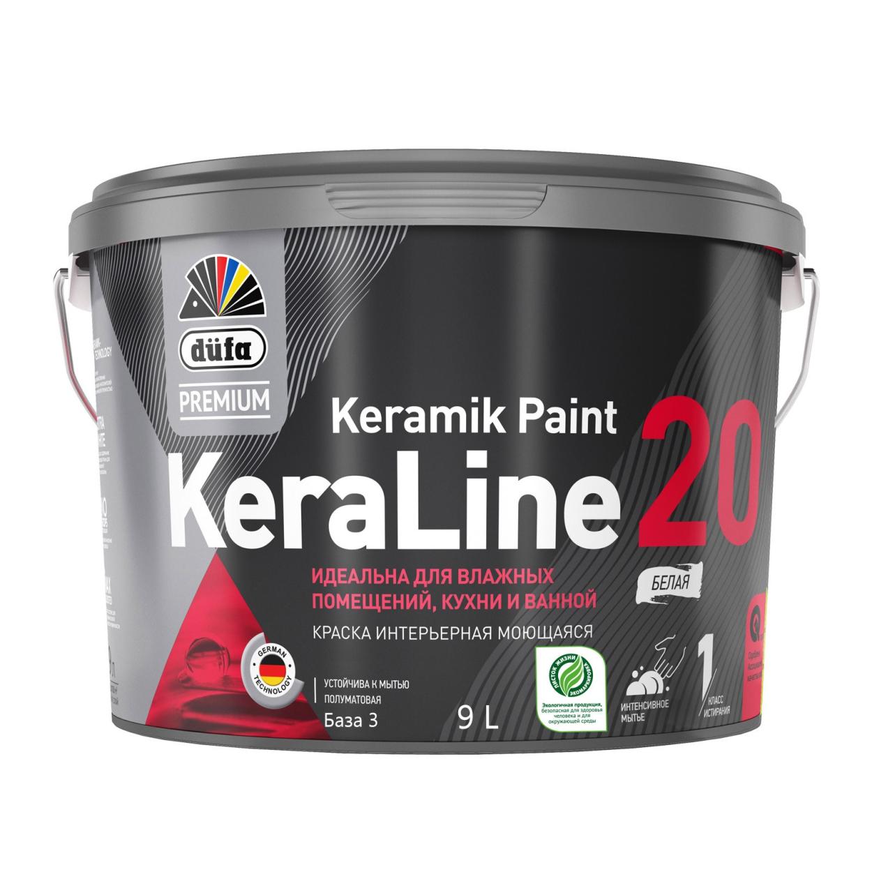 Купить DufaPremium ВД краска KeraLine 20 база3 9л DufaPremium ВД краска KeraLine 20 база3 9л