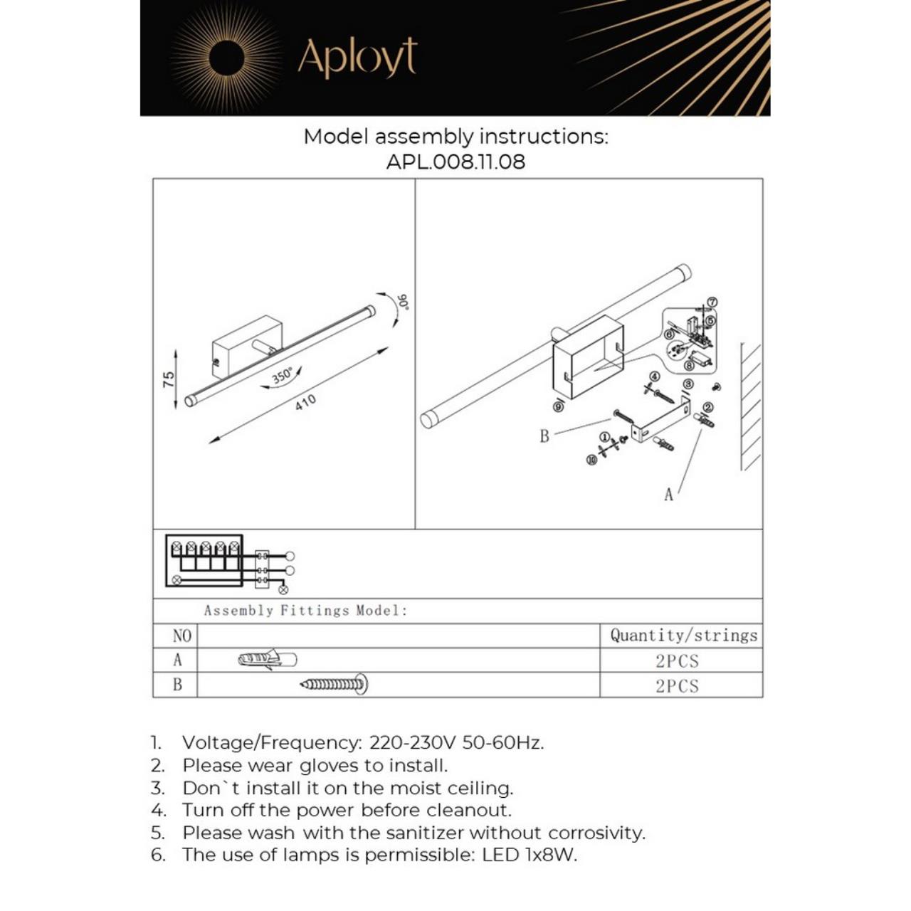 картинка Подсветка для картин Aployt Daria APL.008.11.08 от магазина pro-decor.kz