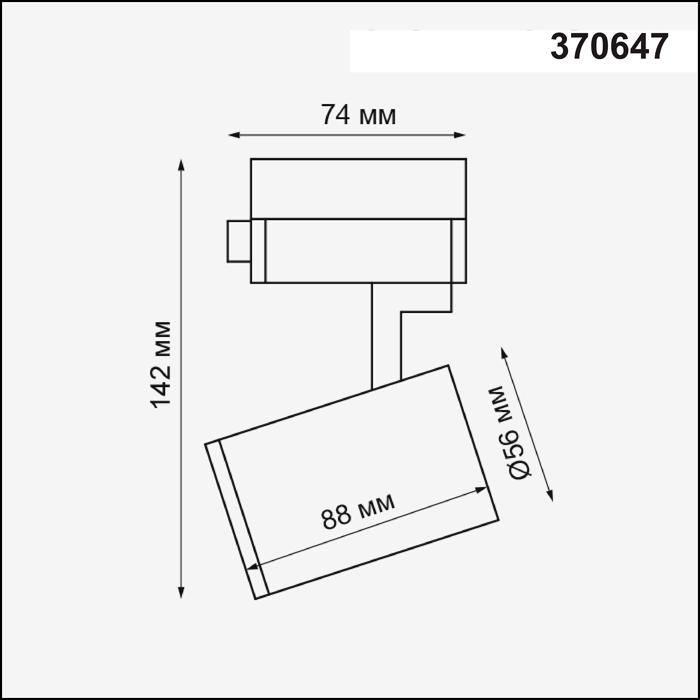 картинка Трековый светильник Novotech Port Gusto 370647 от магазина pro-decor.kz