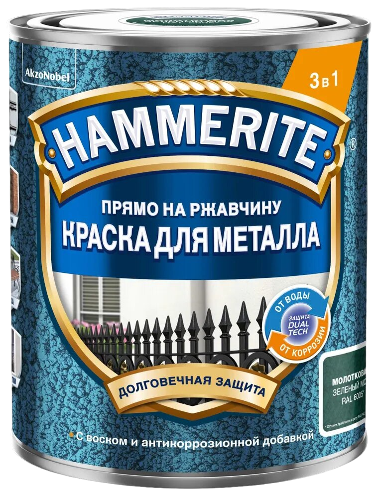 Купить Краска Hammerite Молотковая RAL6005 Зеленый мох 0,75л Краска Hammerite Молотковая RAL6005 Зеленый мох 0,75л