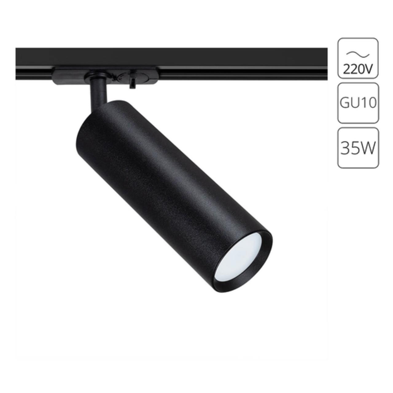 картинка Потолочный светильник Arte Lamp BEID A1515PL-1BK от магазина pro-decor.kz