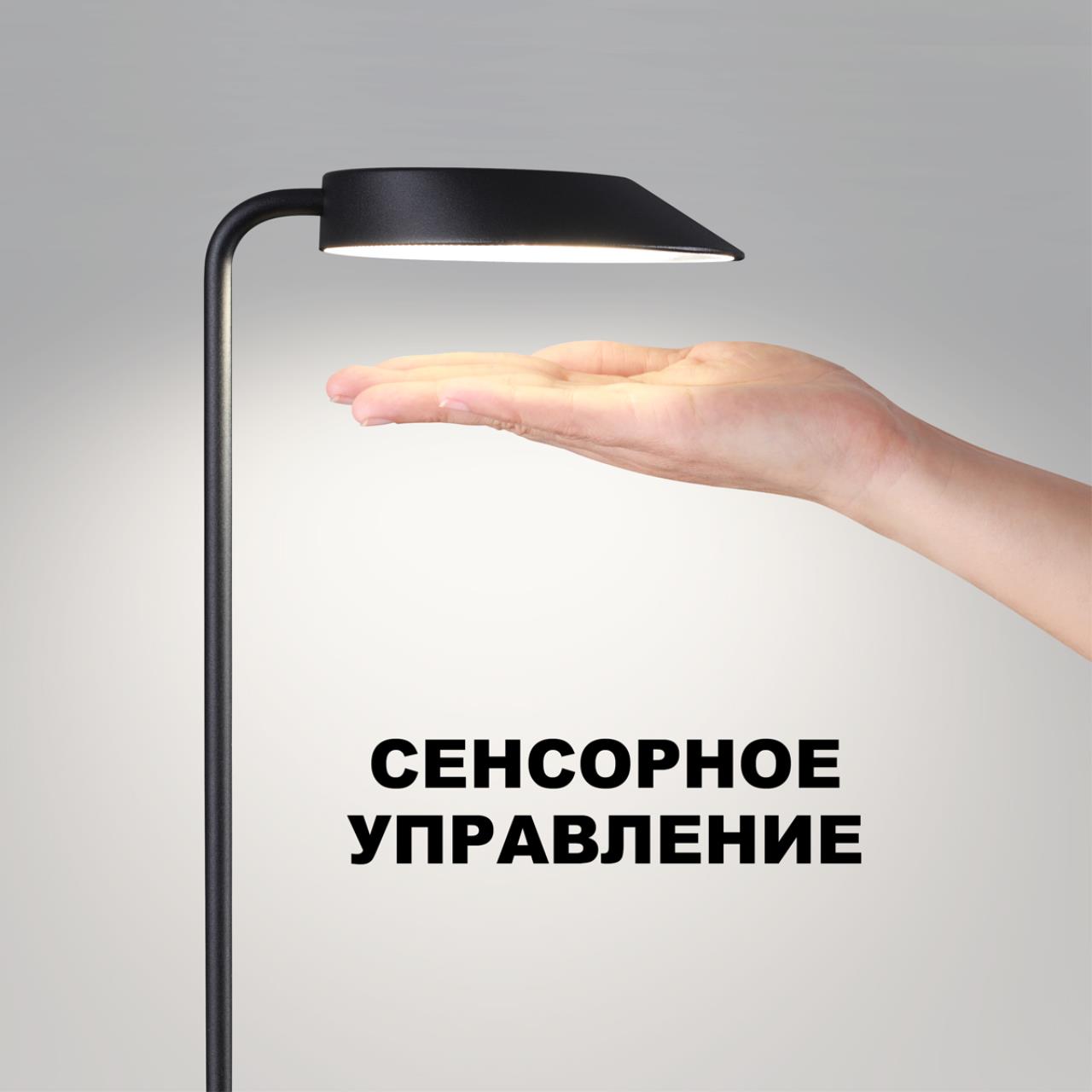 картинка 359408 Novotech Светильник ландшафтный переносной ELEGANCE от магазина pro-decor.kz