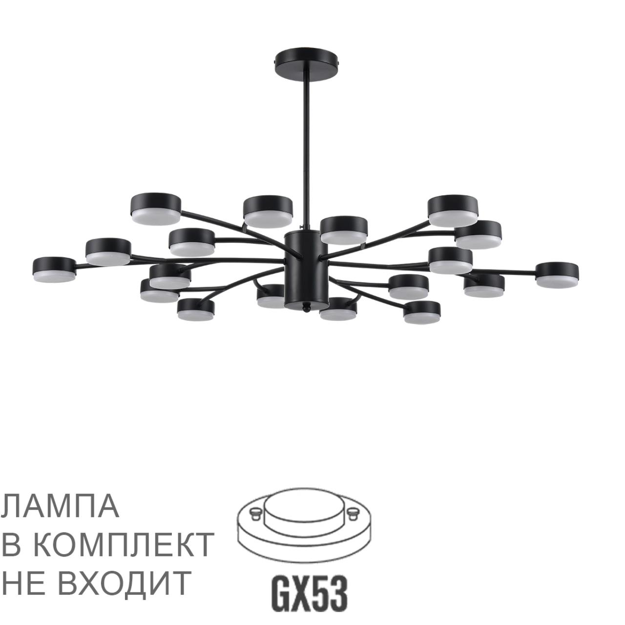 картинка 8117/18 Lumion Люстра TORINA от магазина pro-decor.kz