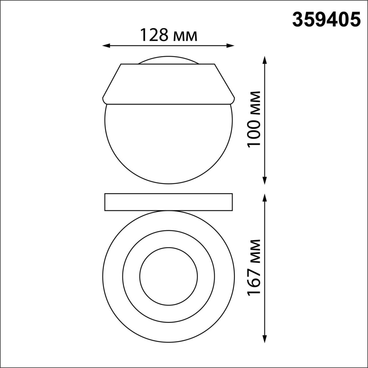 картинка 359405 Novotech Светильник ландшафтный настенный ELEGANCE от магазина pro-decor.kz