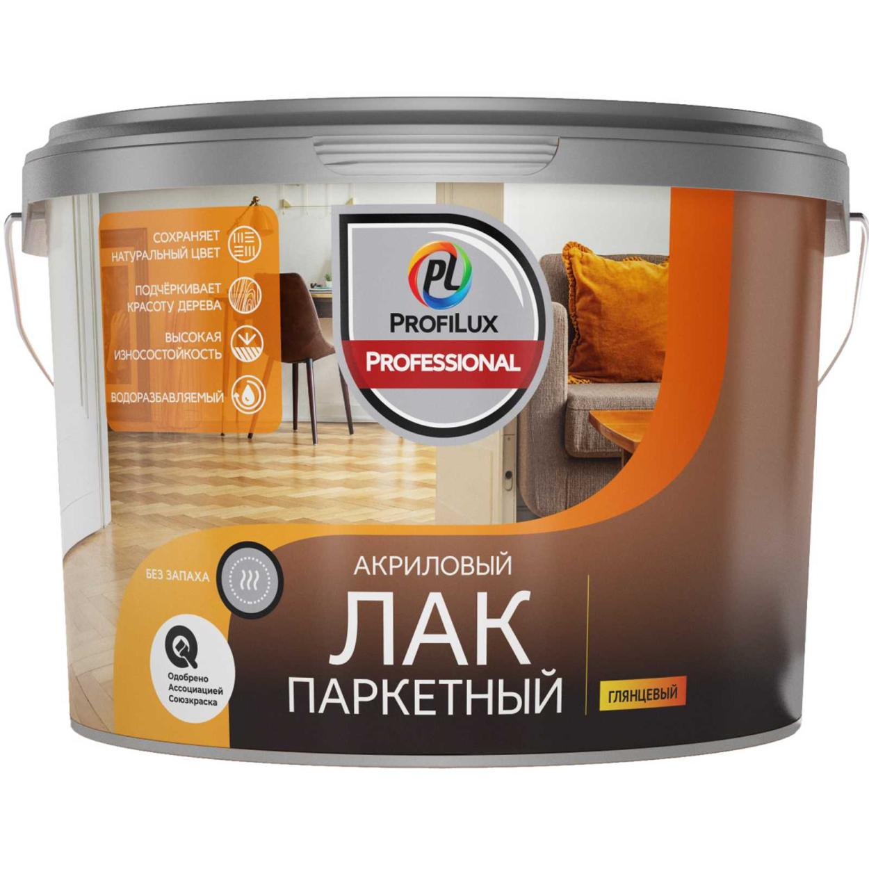 Купить ProfiluxProfessional Лак акриловый паркетный глянцевый 9кг/9л ProfiluxProfessional Лак акриловый паркетный глянцевый 9кг/9л