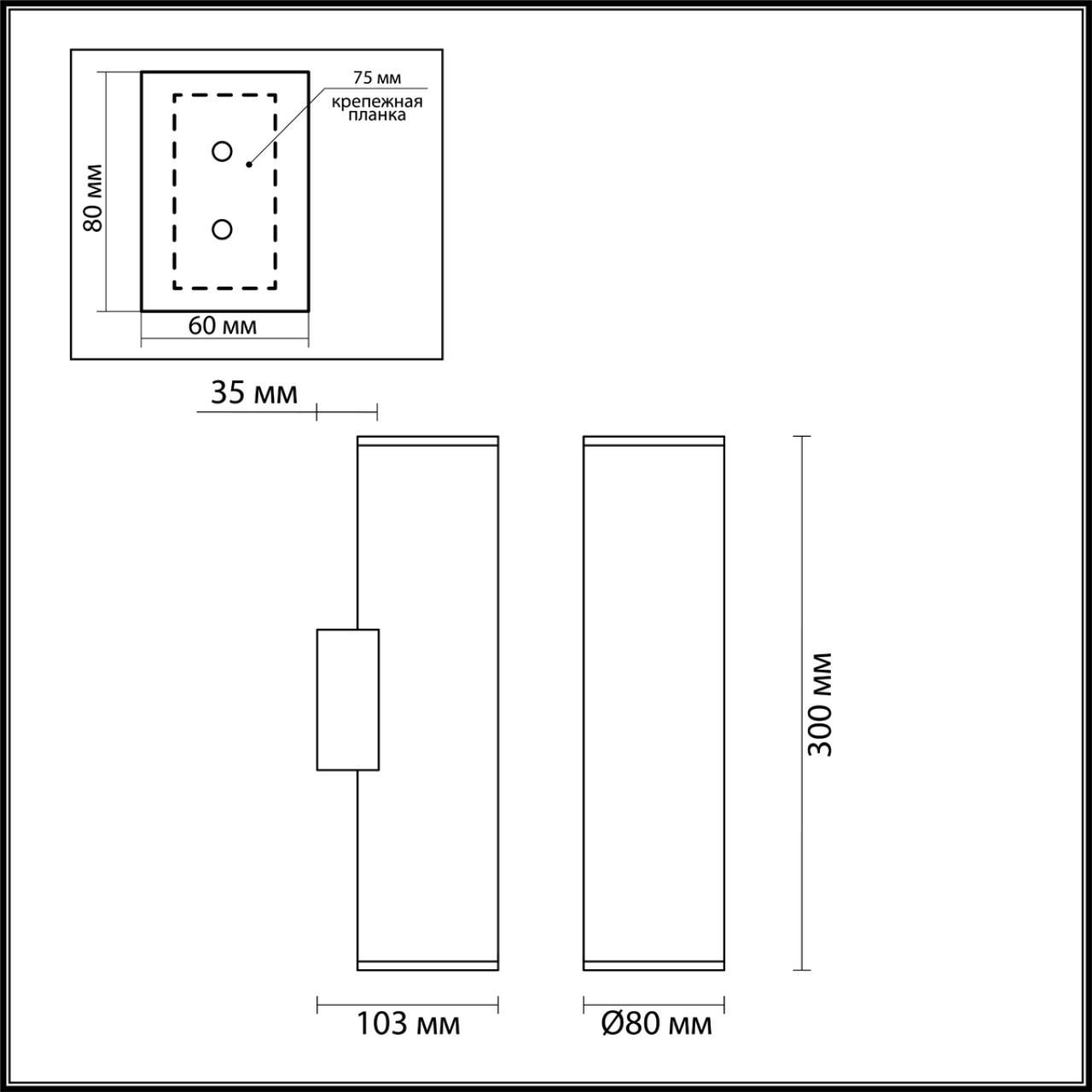 картинка Настенный светодиодный светильник Odeon Light Hightech Dario 3833/2WB от магазина pro-decor.kz