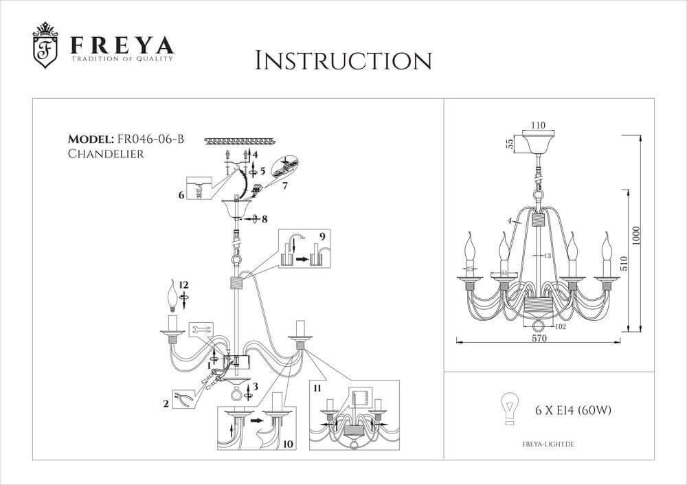 картинка Подвесная люстра Freya Velia FR2046-PL-06-BR от магазина pro-decor.kz