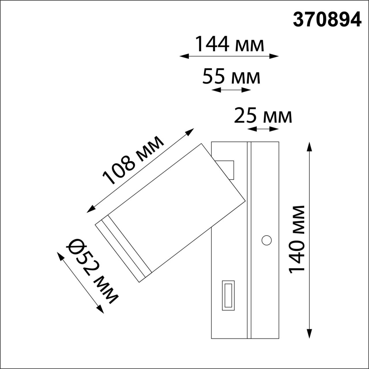 картинка Спот Novotech Over Ular 370894 от магазина pro-decor.kz