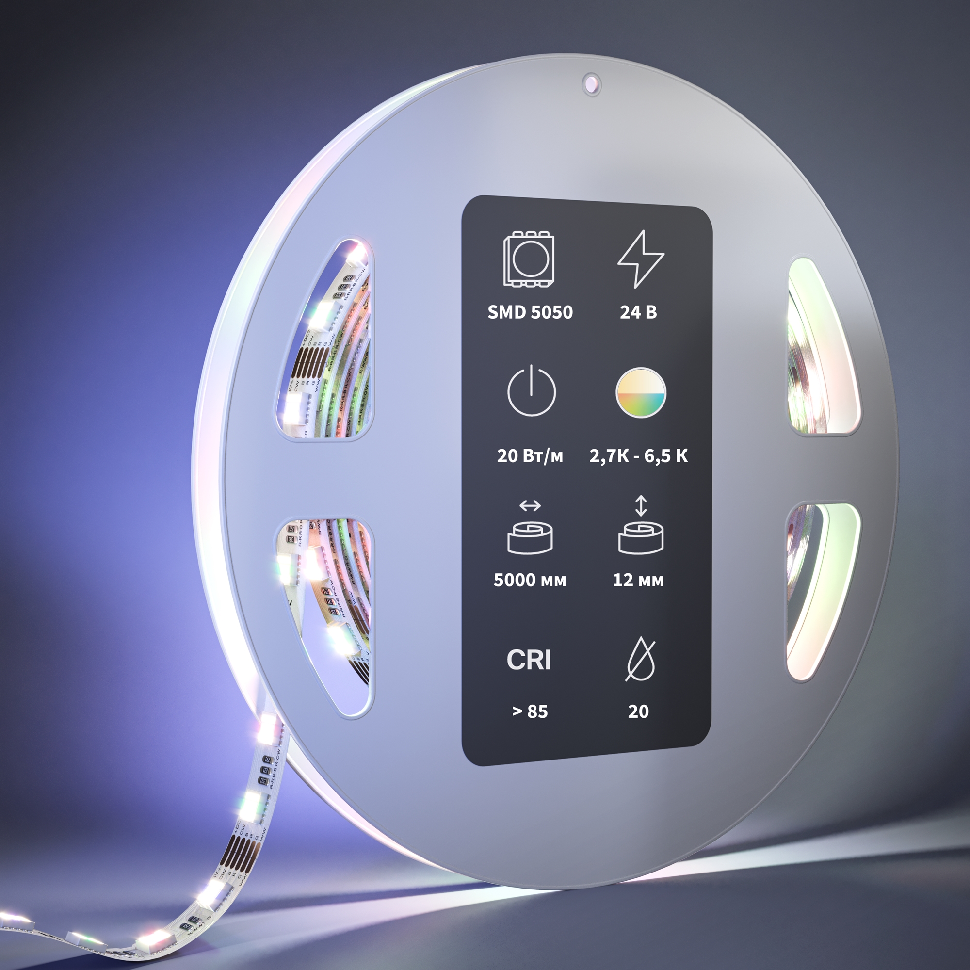 картинка Светодиодная лента Led Strip 201136 от магазина pro-decor.kz