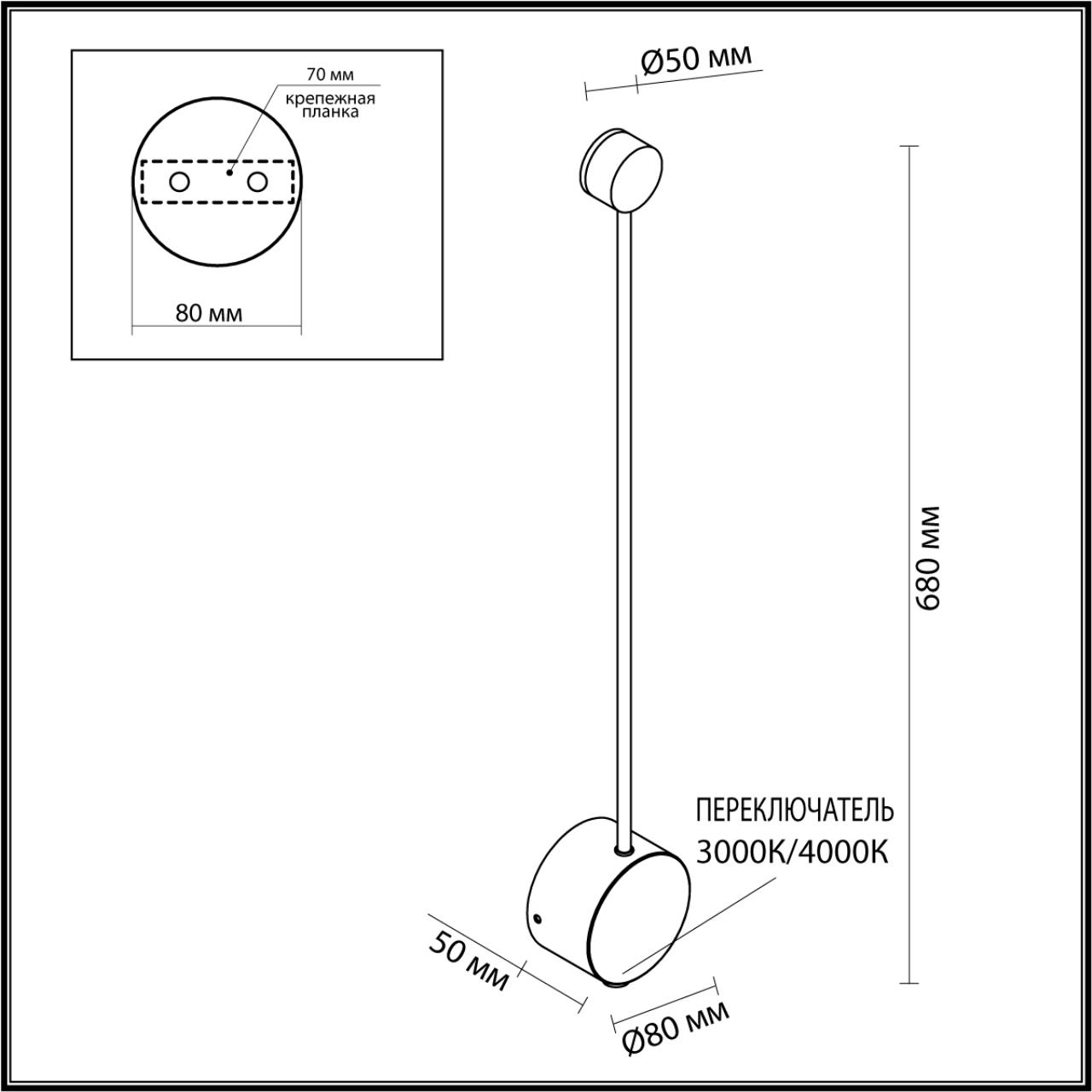 картинка 7008/5WLA Odeon Light Настенный светильник SATELLITE от магазина pro-decor.kz