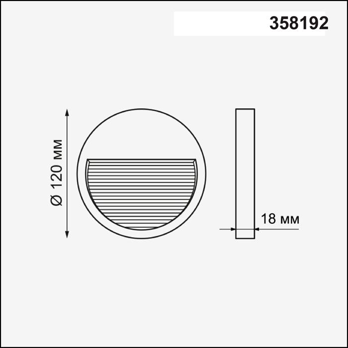 картинка Плафон Novotech Street Muro 358192 от магазина pro-decor.kz