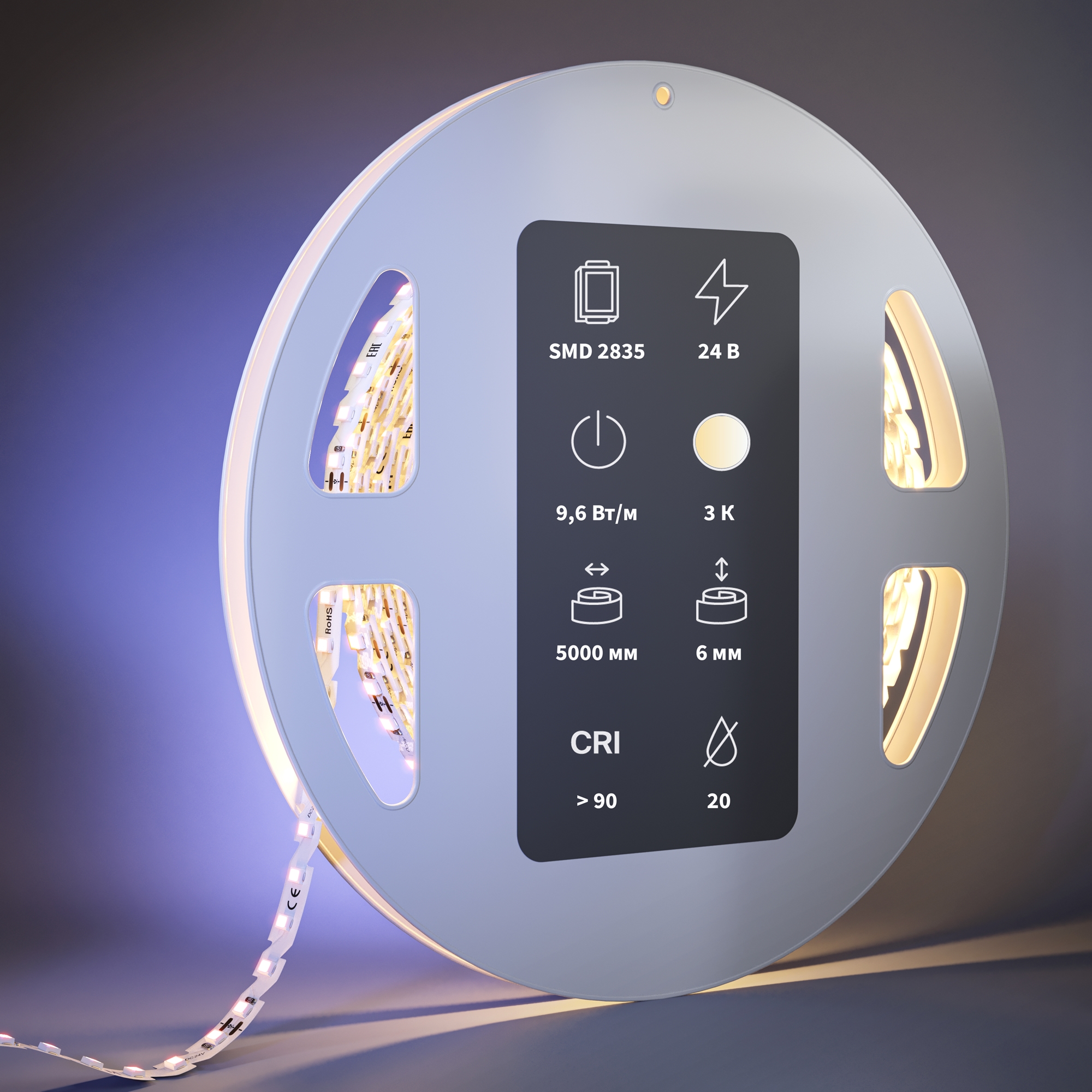 картинка Светодиодная лента Led Strip 201137 от магазина pro-decor.kz