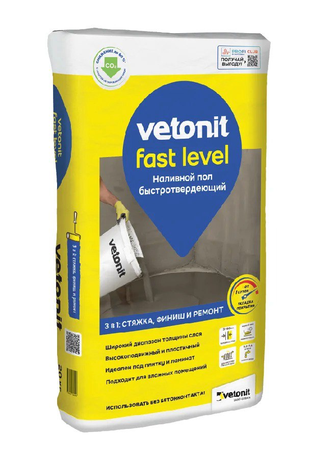 Наливной пол быстродействующий Vetonit Fast Level 20кг