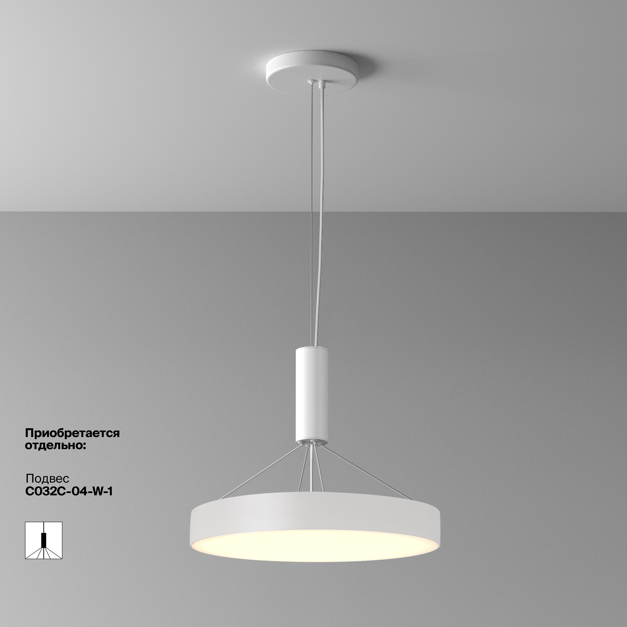 картинка Потолочный светильник Technical C032CL-45W3K-RD-W от магазина pro-decor.kz
