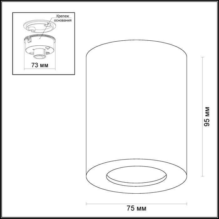 картинка Потолочный светильник Odeon Light Hightech Aquana 3571/1C от магазина pro-decor.kz
