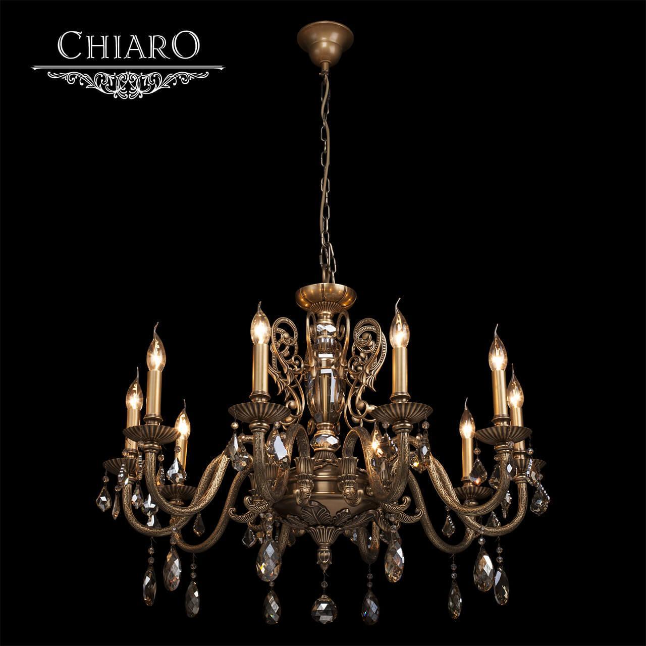картинка Подвесная люстра Chiaro Габриэль 491011110 от магазина pro-decor.kz